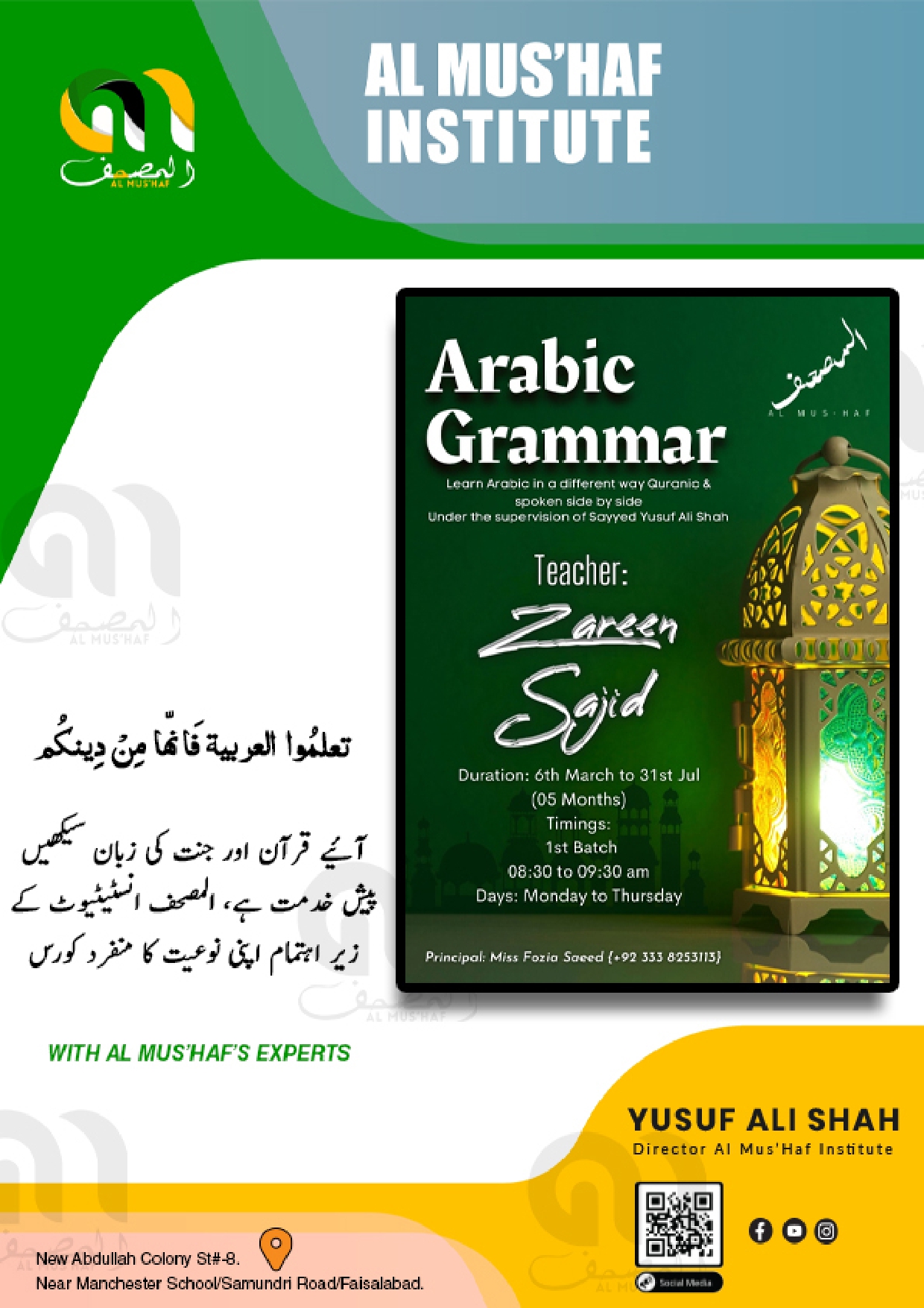 Arabic Grammar