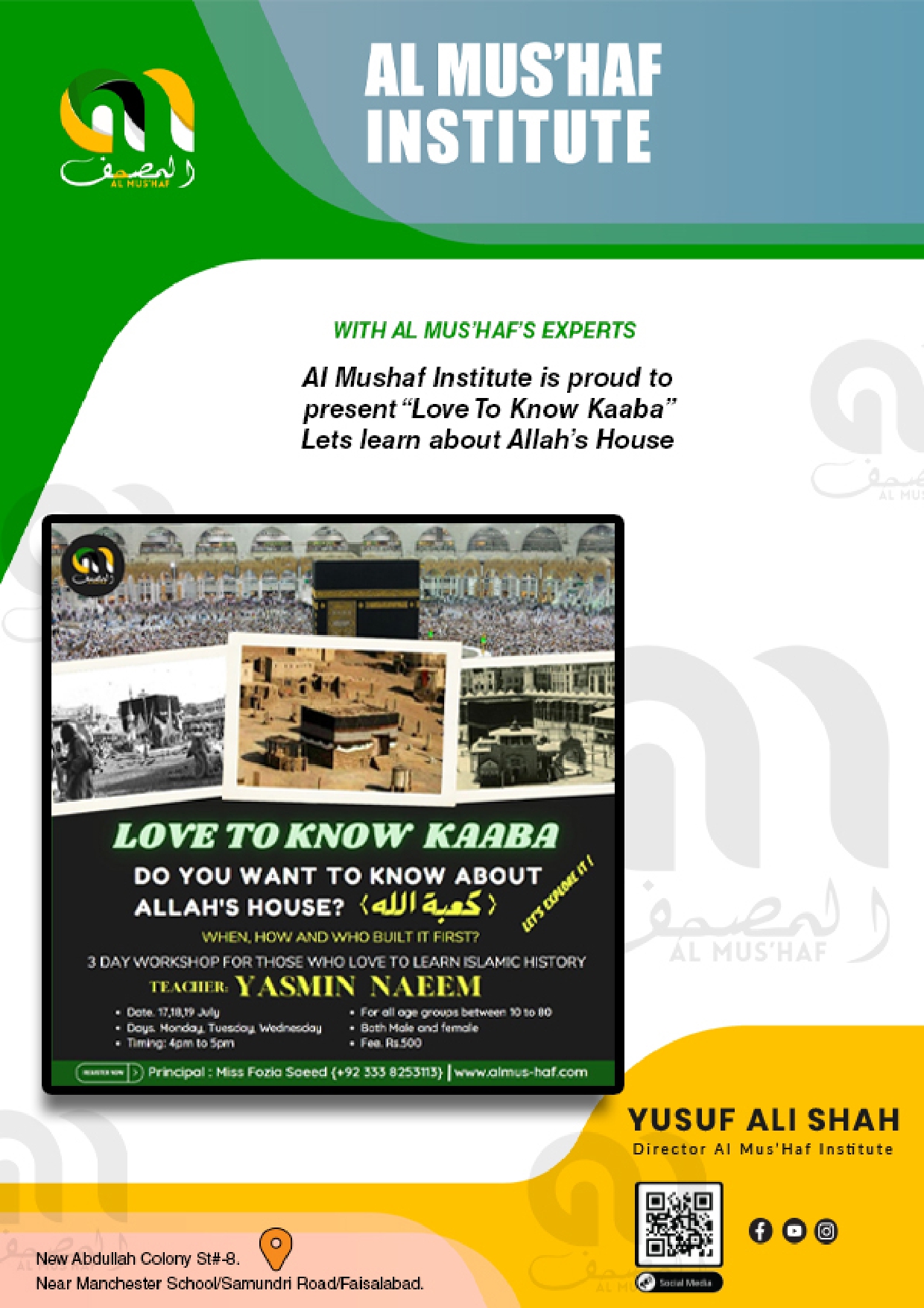 Love To Know Kaaba