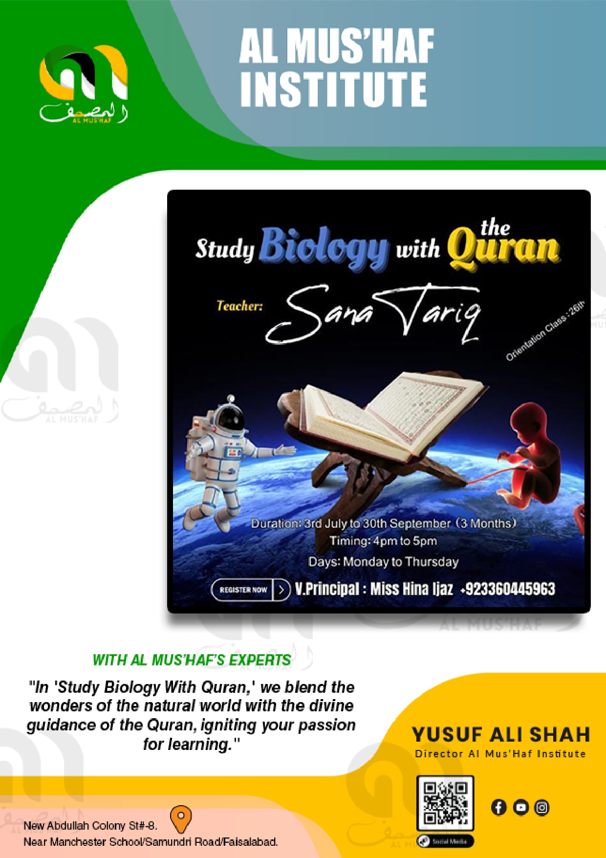 Study Biology with Quran