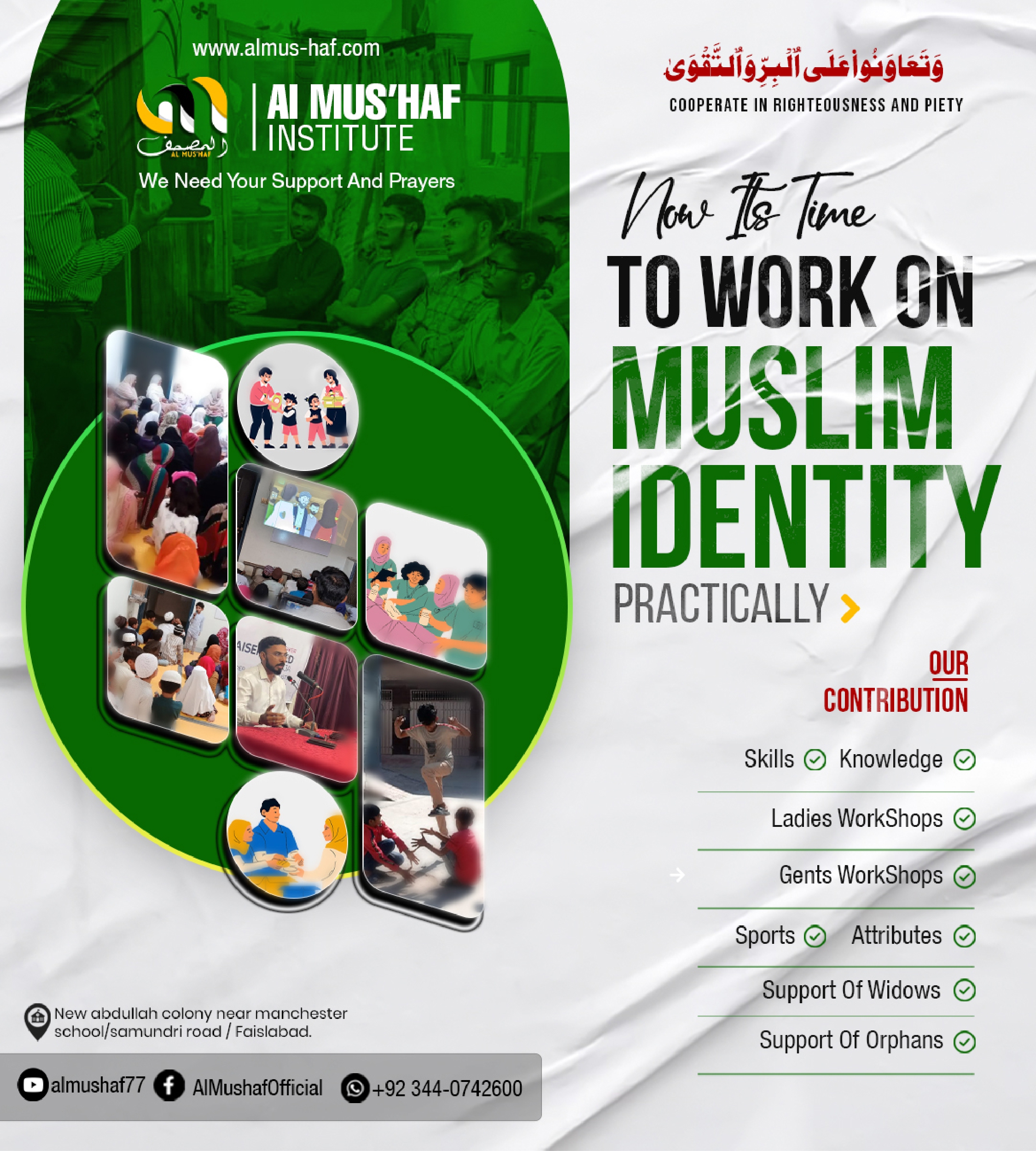 Work on Muslim Identity Practically