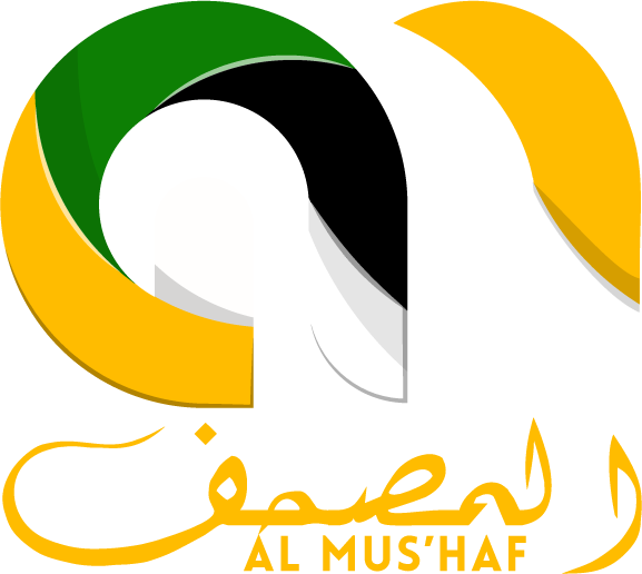 Al Mus'haf Social & Educational Foundation Logo
