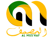 Al Mushaf Logo